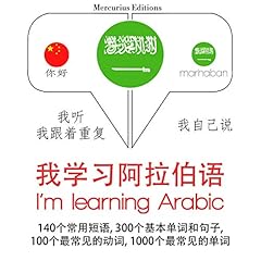 I am learning Arabic Titelbild