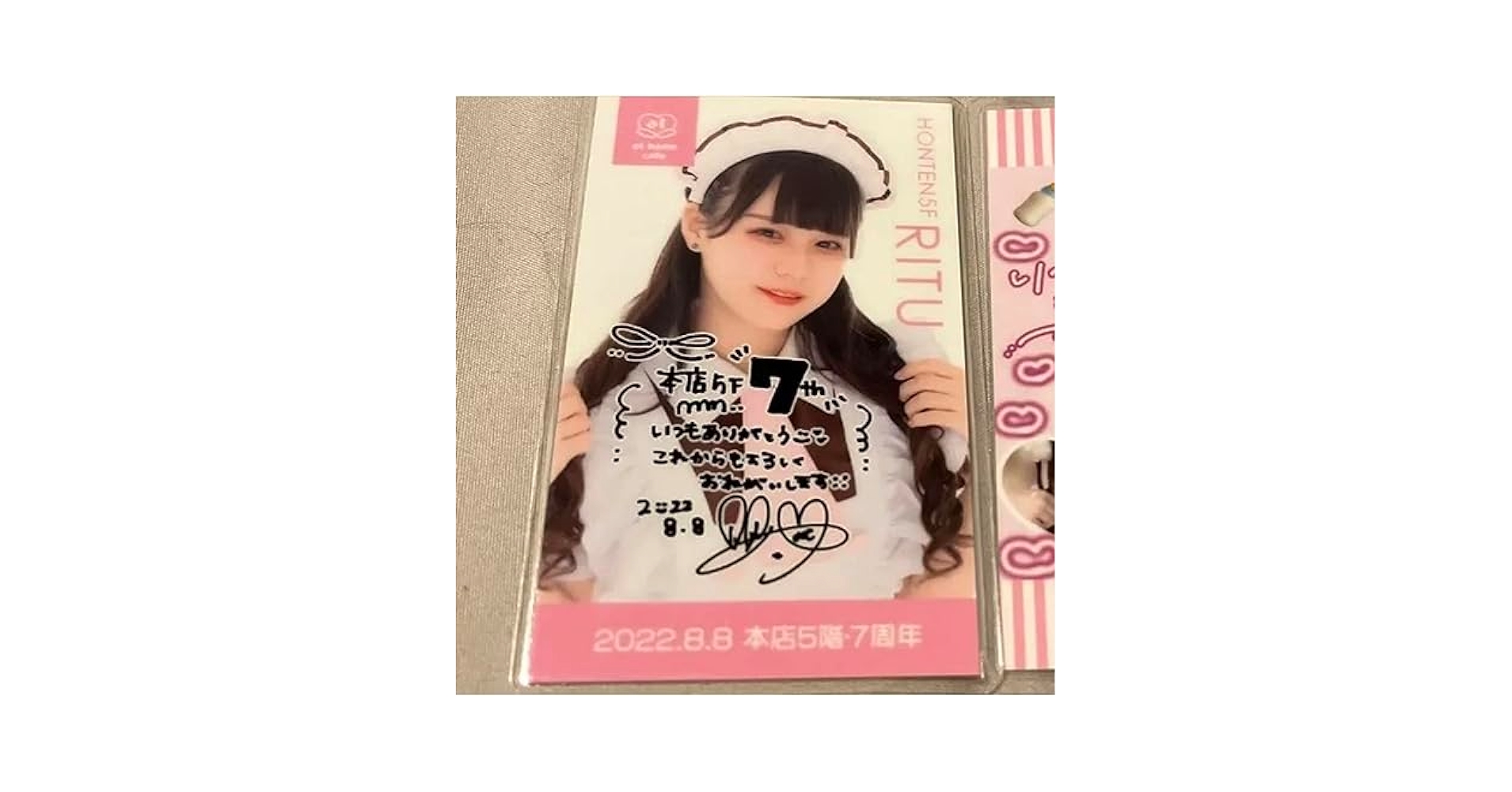 あっとほぉーむカフェ ももちゅん ブロマイド ラミカ ホログラム