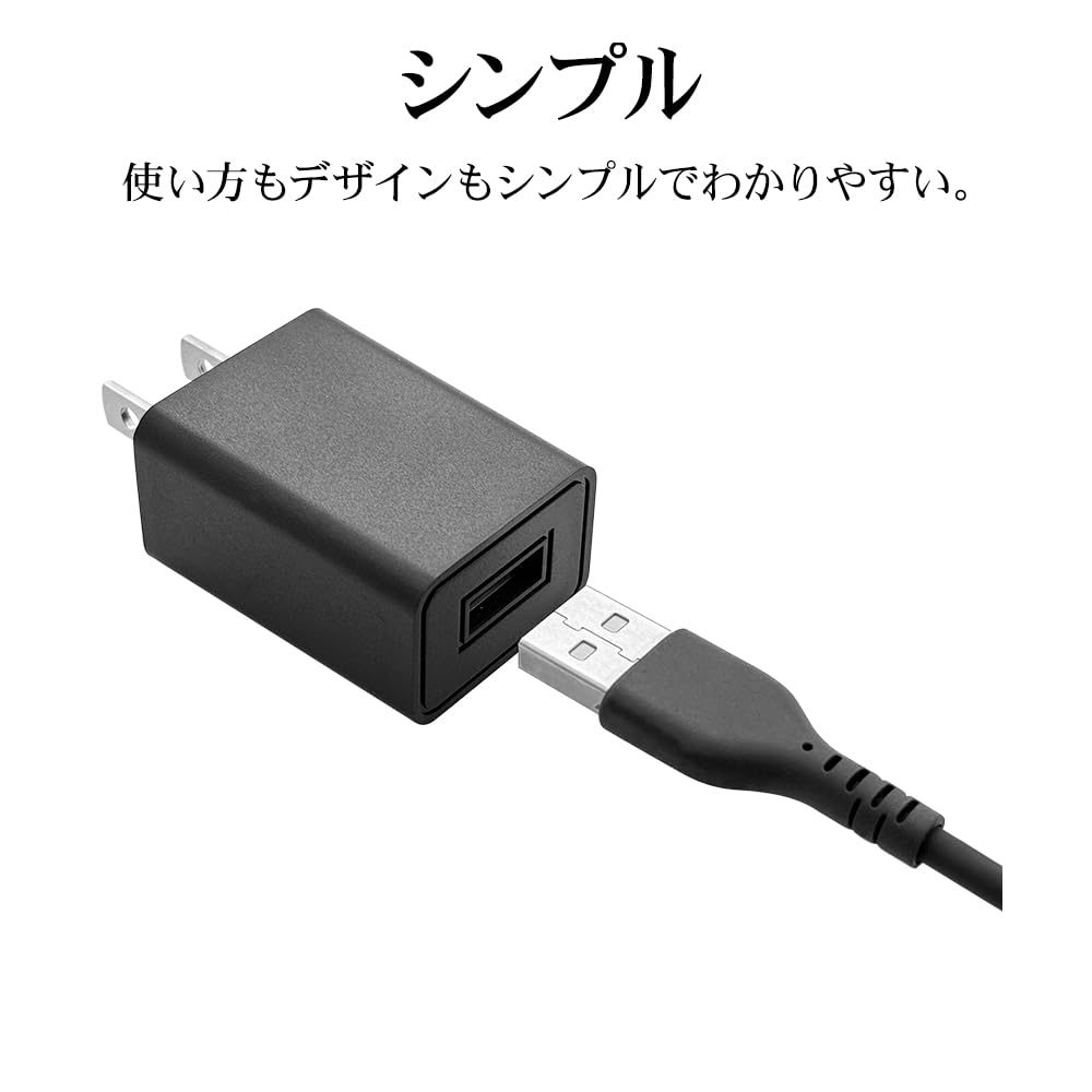 Amazon | ラスタバナナ AC充電器 USB Type-A 1A 汎用 充電器 