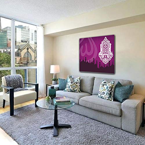 Ya Allah Islamic Calligraphy Amazon.in Home & Kitchen