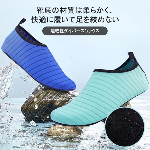 持ち運び便利なコンパクトなマリンシューズ