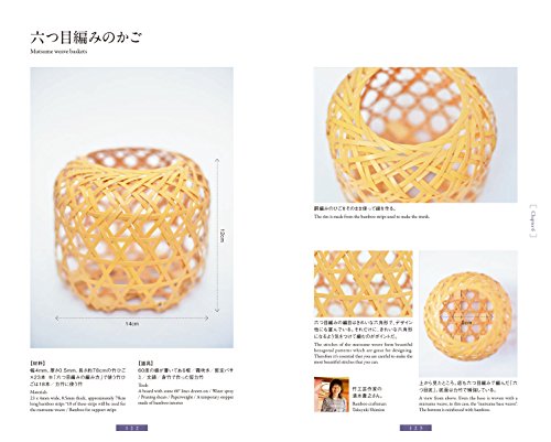 The Bamboo Basket Handbook