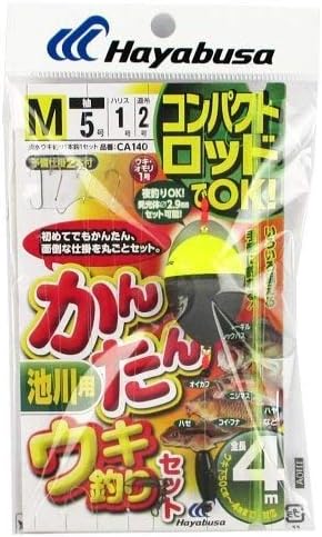 Hayabusa CA140 Easy Float Fishing Set, for Ikegawa