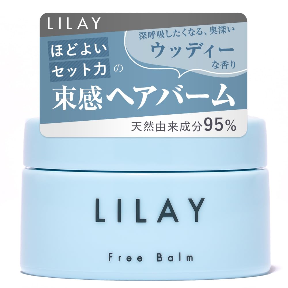 Amazon.co.jp: LILAY フリー バーム 30g ヘアバーム ナチュラル