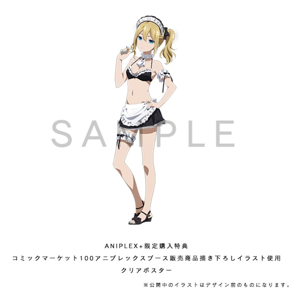 Amazon.co.jp: かぐや様は告らせたい 早坂愛 メイド水着Ver. 1/7