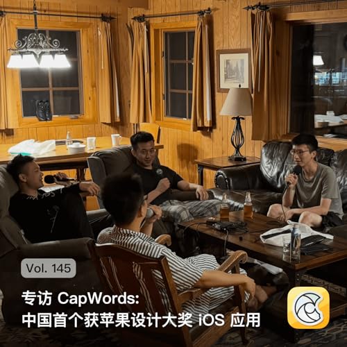 Vol. 145 专访 CapWords: 中国首个获苹果设计大奖 iOS 应用 cover art