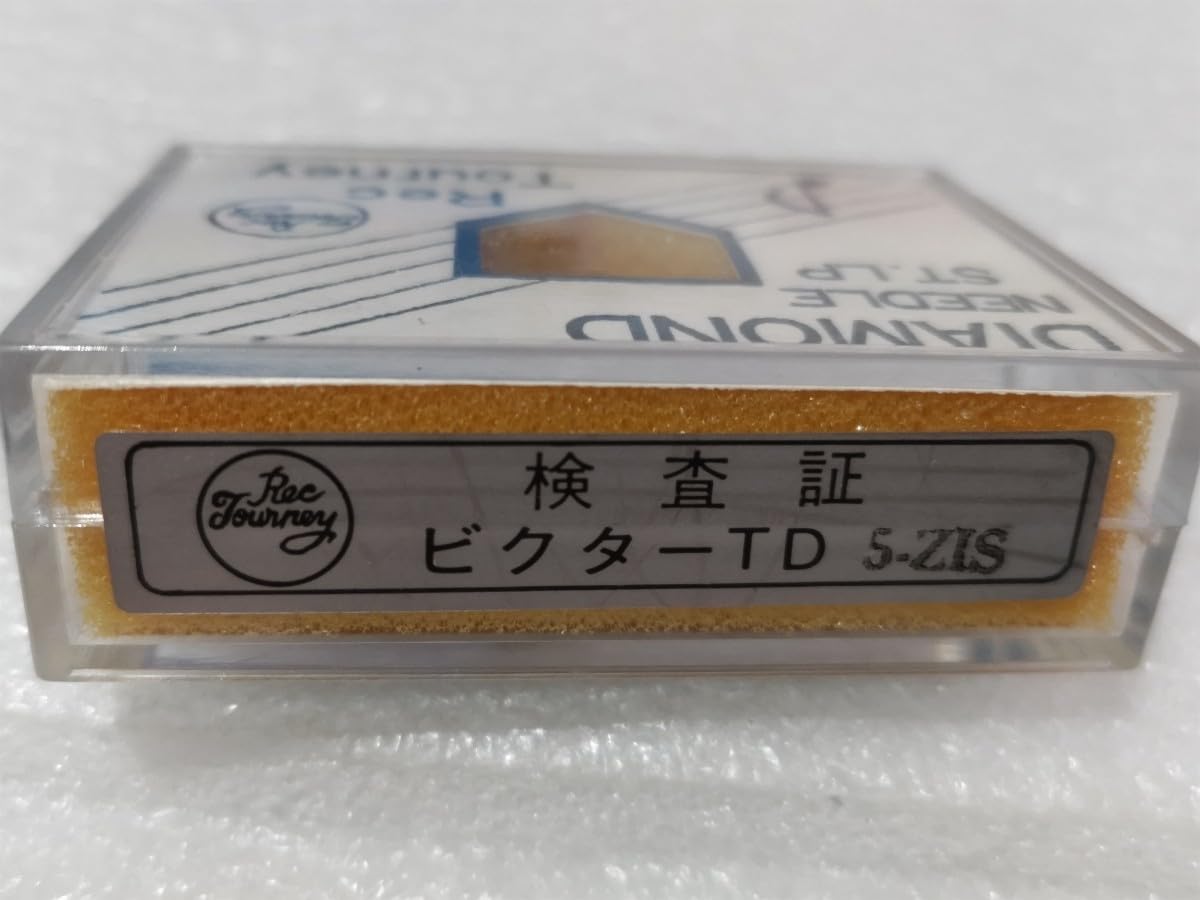 ビクター,メーカー針No DT-Z1S レコード針 交換用交換針です。 3個 DT-