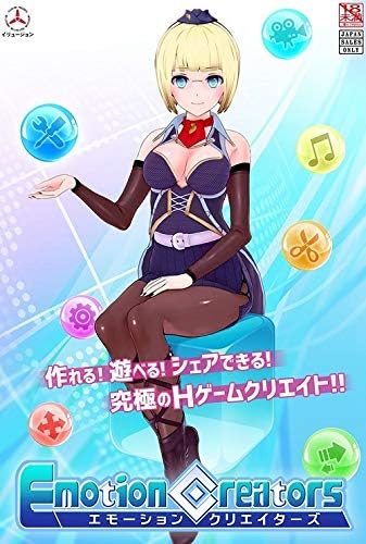 Amazon エモーション クリエイターズ アダルトpcゲーム Pcソフト
