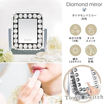 ダイヤモンドミラー　万雄　LED 楽天市場】【正規品】LED ダイヤモンドミラー メイクアップ ミラー LED
