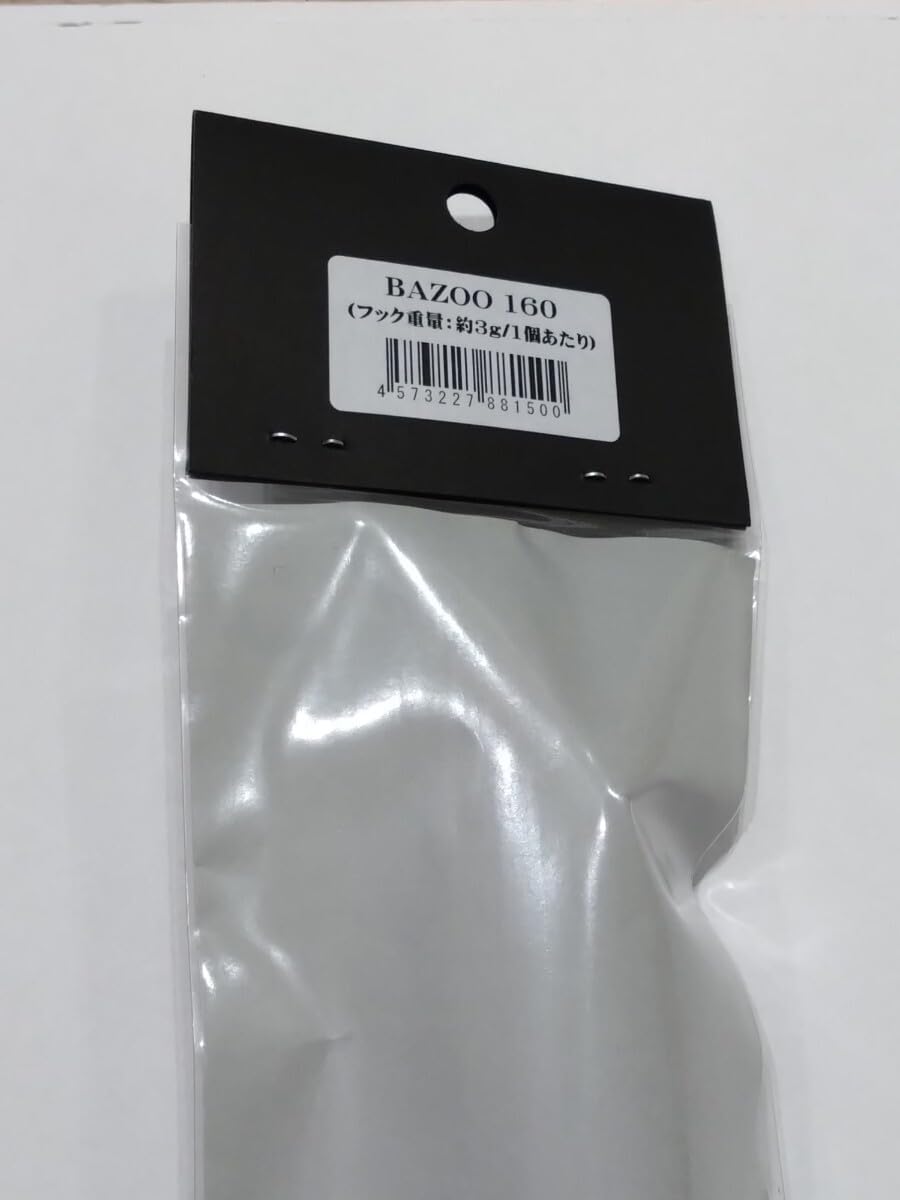 美品　CB ONE BAZOO 160 CBONE】 シービーワン バズー 160 ホログラム/マイワシ CBONE