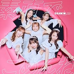 �f���ł��߂�� / DRAW♡ME