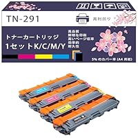 Amazon.co.jp: TN-291 トナーカートリッジ 互換ブランド