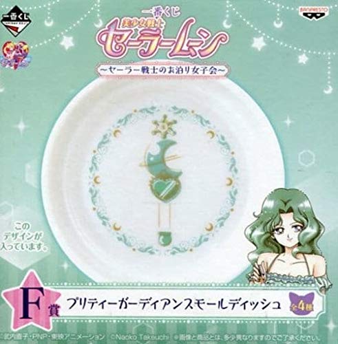 Petit plat F Prize Ichiban Kuji Sailor Moon Sailor Warrior