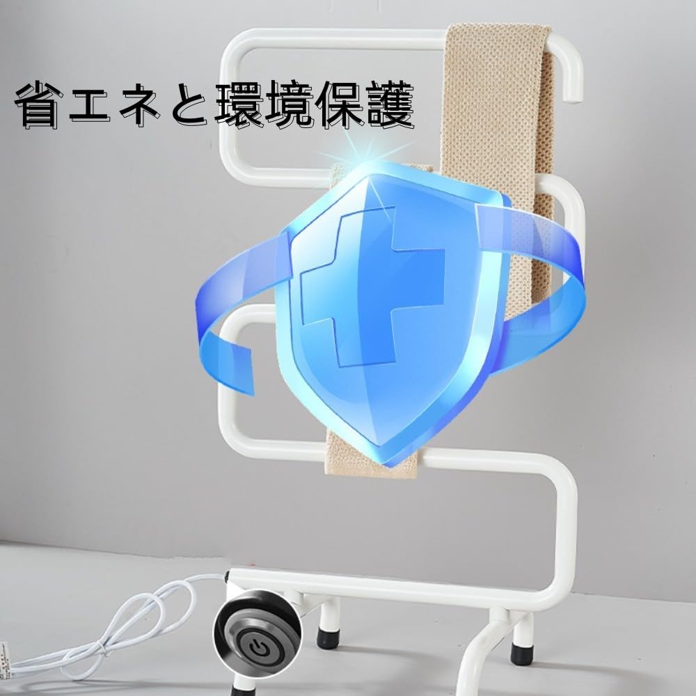 Amazon.co.jp: タオルウォーマー 乾燥ラック S型 自立式タオルヒーター
