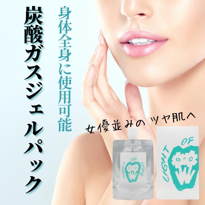 Amazon.co.jp: As_iris アズイリス 炭酸ガスパック 1剤式 特殊製法