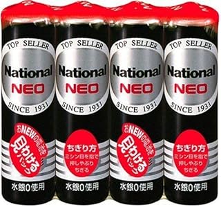 パナソニック マンガン電池 黒 単3形(シュリンク) R6PNB/4VSE 00023980 【まとめ買い10セット】