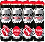 パナソニック マンガン電池 黒 単3形(シュリンク) R6PNB/4VSE 00023980 【まとめ買い10セット】