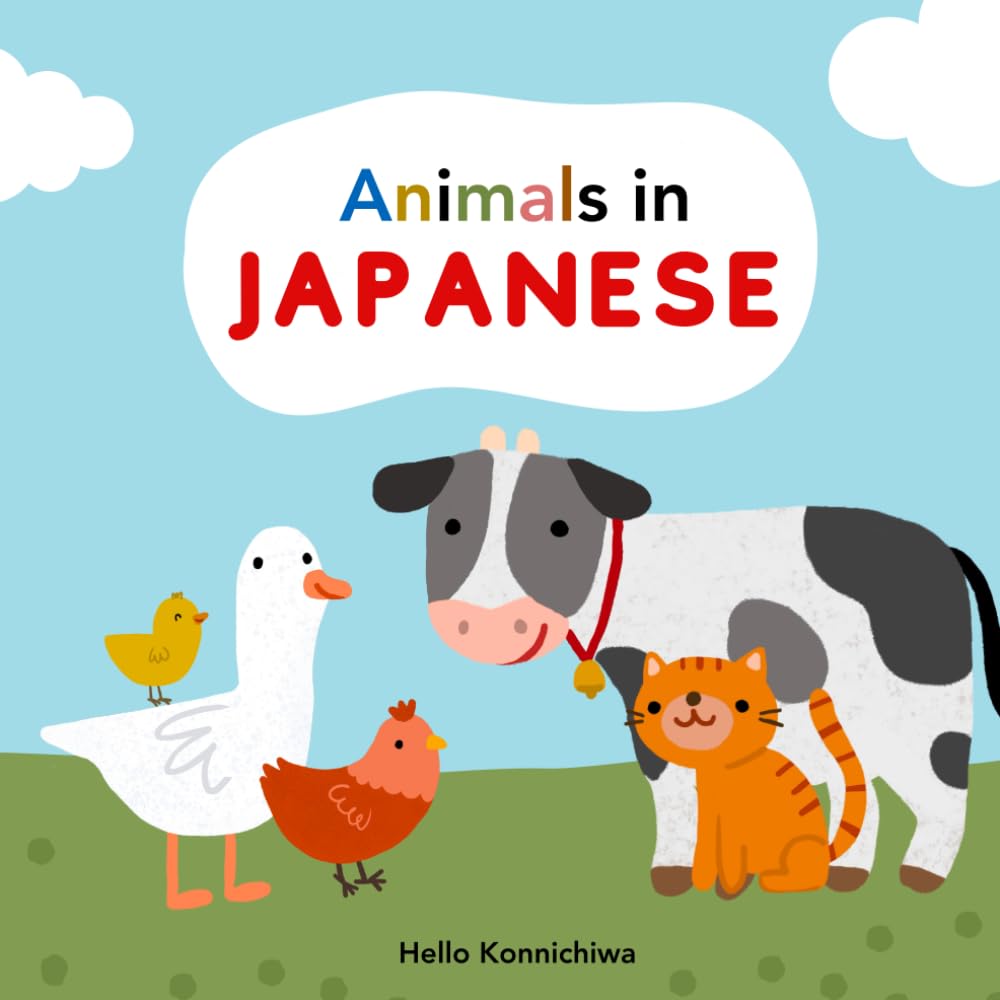 Animals in Japanese: Learn Japanese for Kids, Bilingual Japanese English Children’s Picture Book, Educational Book, どうぶつ