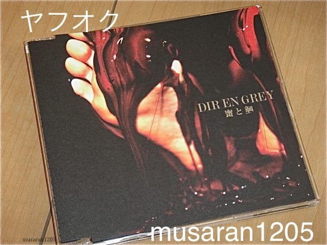 あ*し様 sukekiyo CDまとめ売り 京 Dir en grey 京（DIR EN GREY/sukekiyo）オフィシャルブック『阿吽の蟻』4月発売