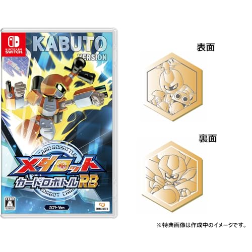 Amazon.co.jp: メダロット カードロボトルRB カブトVer. -Switch