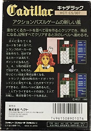 キャデラックの関連画像1