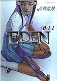 eden it's an endless world mangapark  Eden It\'s an endless World! 11