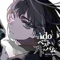 Amazon.com: Ado's Best Adobum Vol.1 - Japanese Pressing: CDs