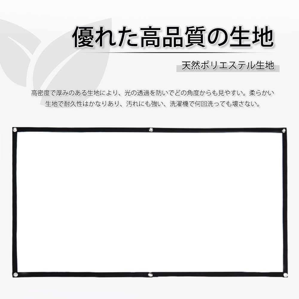 高解像度プロジェクタースクリーン 84インチ Amazon | プロジェクタースクリーン 84インチ スクリーン Deear 16:9