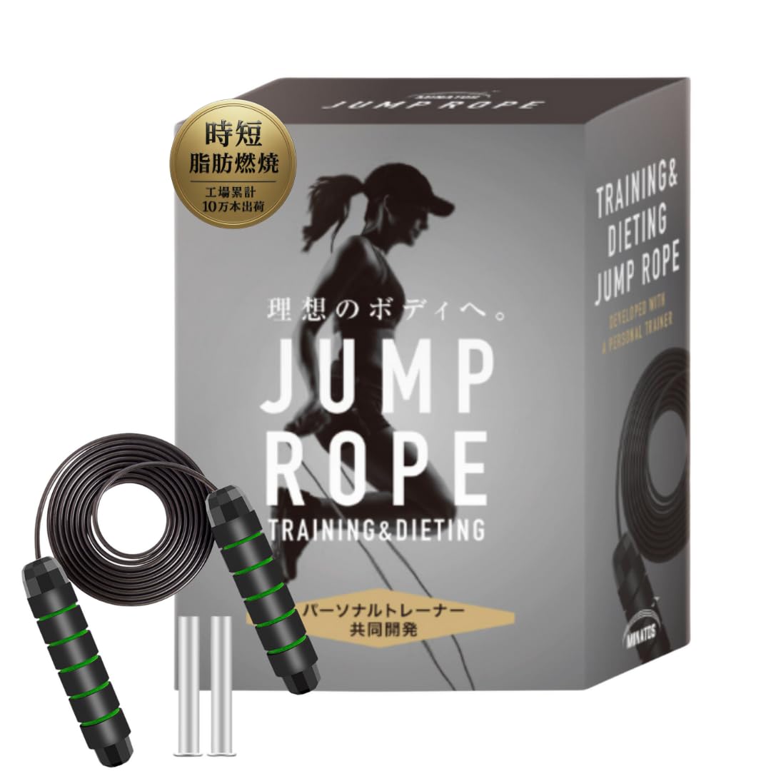 Amazon | 【日本SAQ公認トレーナー推奨】 トレーニング用縄跳び 高負荷