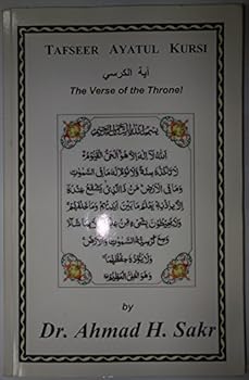 Paperback Tafseer Ayatul Kursi Book