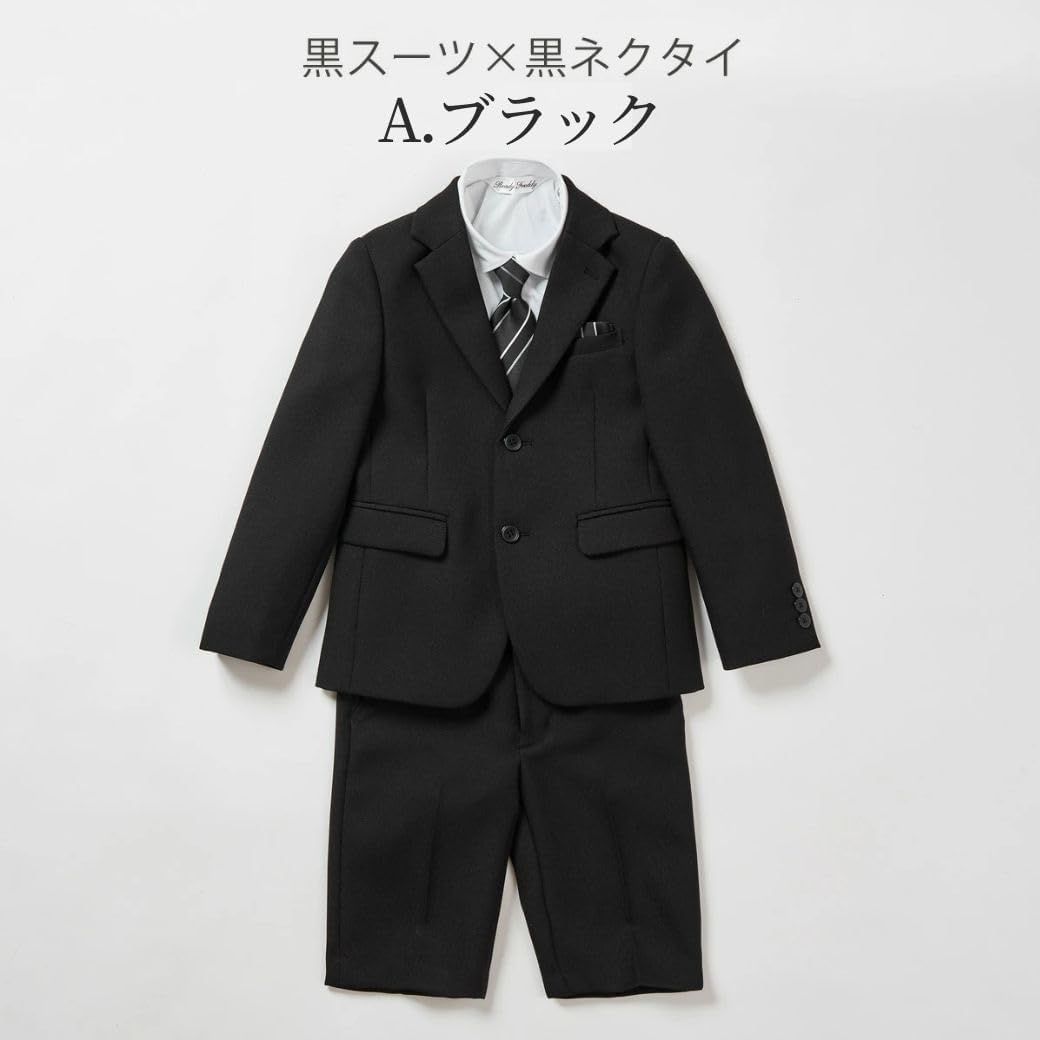 Ready Freddy/レディフレディ（ショパン） キッズ スーツ フォーマル