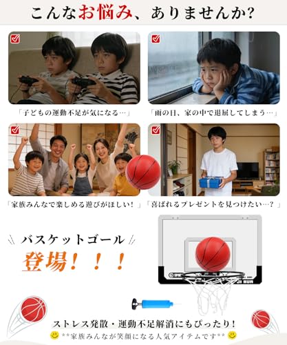 XiaZ バスケットゴール ミニ45x30cm