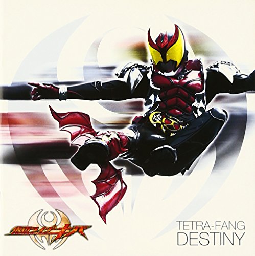 DESTINY