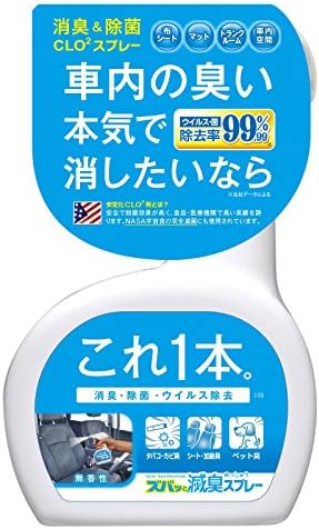 Professional staff car for deodorant bang and Genshu spray spray type unscented 230ml C58