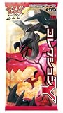 Pokemon card game XY Collection Y BOX