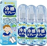 No causa sequedad o irritación: este spray de niebla de enfriamiento está libre de ingredientes irritantes y suaves en su piel. Es adecuado para tipos de piel, especialmente piel seca y sensible. Se puede usar solo en tejidos blandos cerrados, como la cara y el cuello.