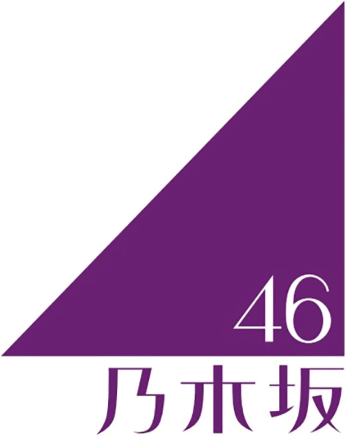 Amazon.co.jp: 【限定特典あり 完全生産限定盤 Blu-ray】 乃木坂46