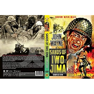Sands of Iwo Jima (1949) Es,Sub "John Wayne" War Action Film / REMASTER NEW DVD - NTSC, All Region (Registered Airmail) Only Happyday