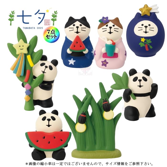 コンコンブル まとめ売り No.40 Amazon.co.jp: ☆デコレ(DECOLE) concombre コンコンブル 2025