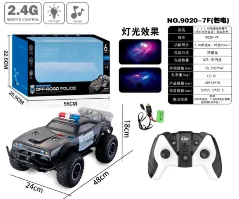 Pihura Remote Control Police Car Toy (18.5X9.5X7.5in) with Lights and Sirens for Boys - 1:8 RC Cop Car with Two Rechargeable Battery - Durable R/C Squad Car for Kids 2