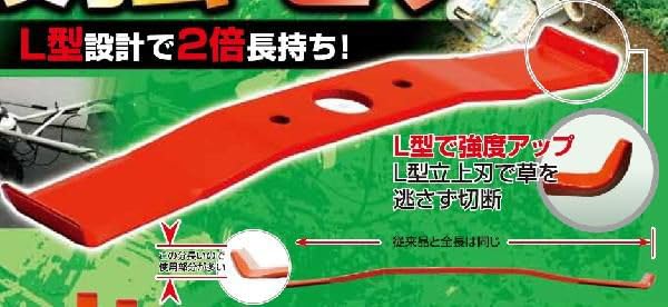 Amazon | 替刃のみ 最強モア 350 2枚 98020 オーレック ウィングモア