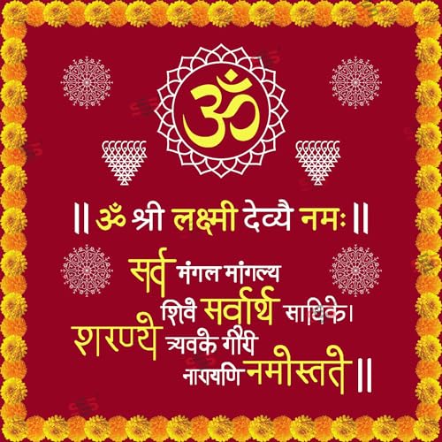 Image of S2S Fabric Backdrop Cloth for Pooja Decoration Traditional, Background Decoration Cloth for Pooja Background Curtain Cloth for Festival Fabric 5 Feet Height & 5 Feet Width LAXMI Mantra