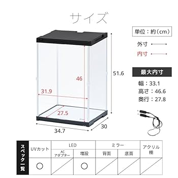 J-STAGE スタンダード ハイタイプ フィギュアケース led uvカット J-STAGE ハイタイプ【LED付き/UVカット/背面ミラー/ホワイト