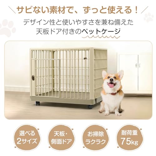 Kaitou ペットケージ ペットサークル 耐荷重75kg 丸洗いOK 四輪 360° キャスター 軽量 頑丈 プラスチック 安全素材 犬小屋 Sサイズ の商品画像 1