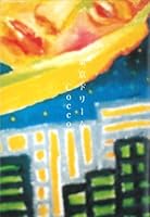 東京ドリーム 490390847X Book Cover