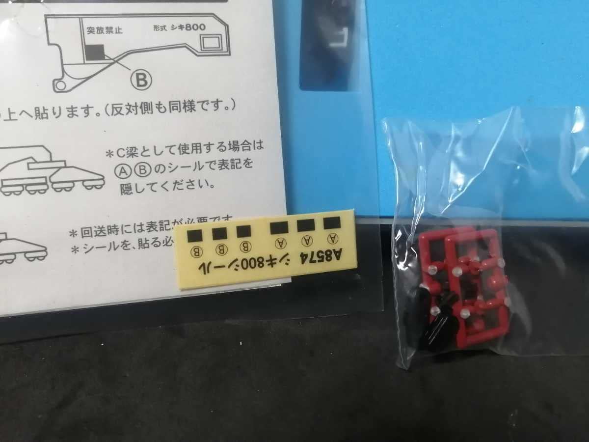 Amazon | 即決 マイクロエース A8574 国鉄 JR貨物 シキ800形 大物車 ヨ