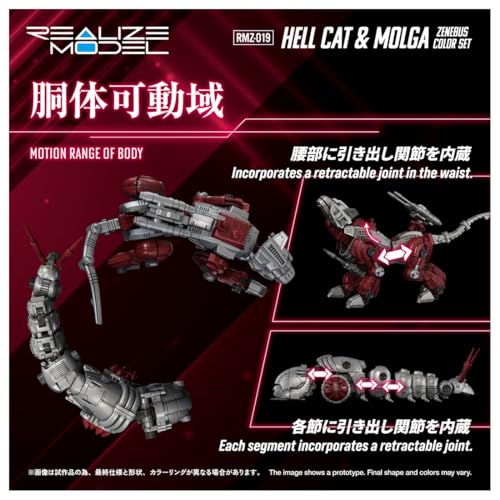 TAKARA TOMY 《ZOIDS》 1/100 REALIZE MODEL 系列新作預購啟動!帝國軍「黑豹 & 莫加」與「薩巴特」 2026 年 9 月登場 7 TAKARA TOMY 《ZOIDS》 1/100 REALIZE MODEL 系列新作預購啟動!帝國軍「黑豹 & 莫加」與「薩巴特」 2026 年 9 月登場