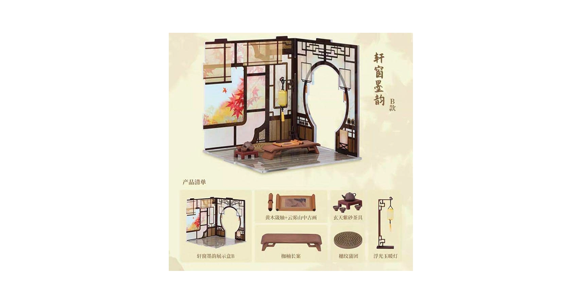 香港で購入　中国人作家の作品 511NMje9nCL.jpg_BO30,255,255,