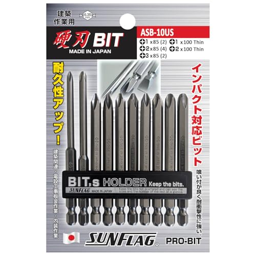 Sunflag +1 +2 +3 JIS Screwdriver Bits | 10 Piece Set | Made in Japan