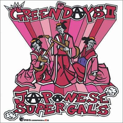 TOMOO GreenDays インディーズ時代 鉄コンピ 金の卵編Vol.2 TOMOO GreenDays インディーズ時代 鉄コンピ 金の卵編Vol.2 爆買い